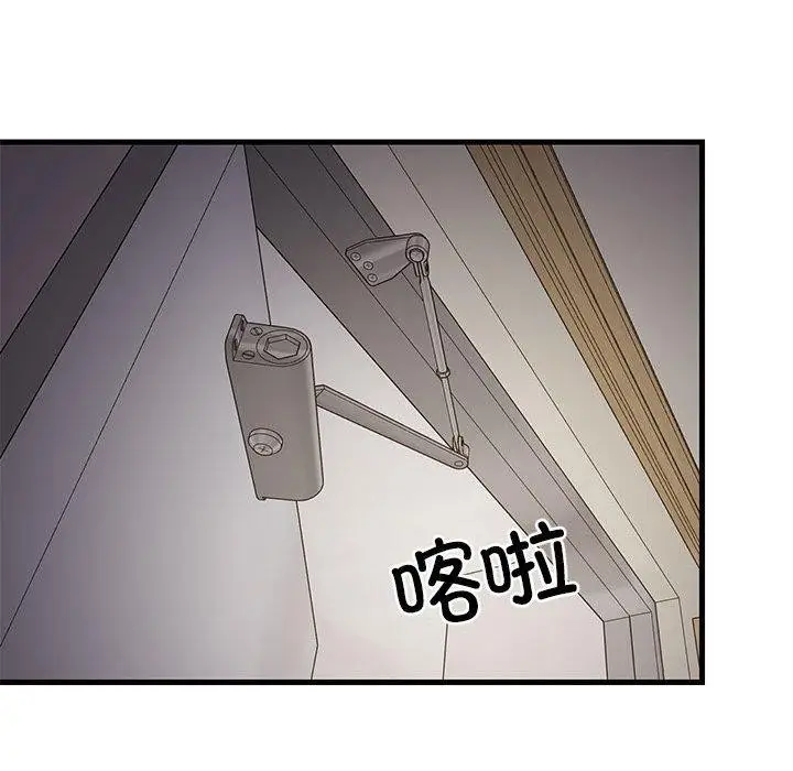 漫画《难缠姐妹偏要和我同居》第33话第167张图