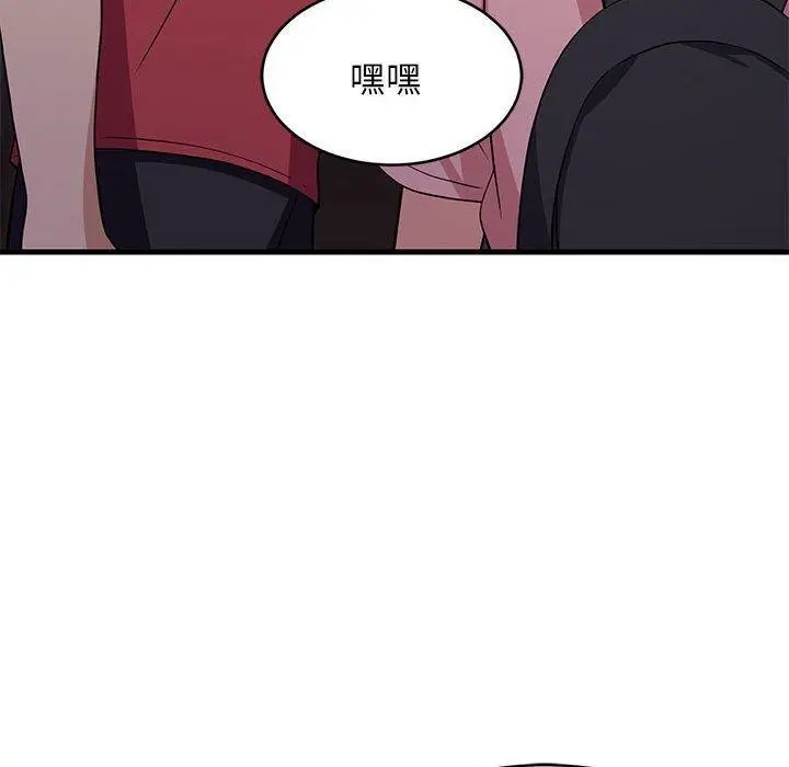 漫画《难缠姐妹偏要和我同居》第33话第170张图