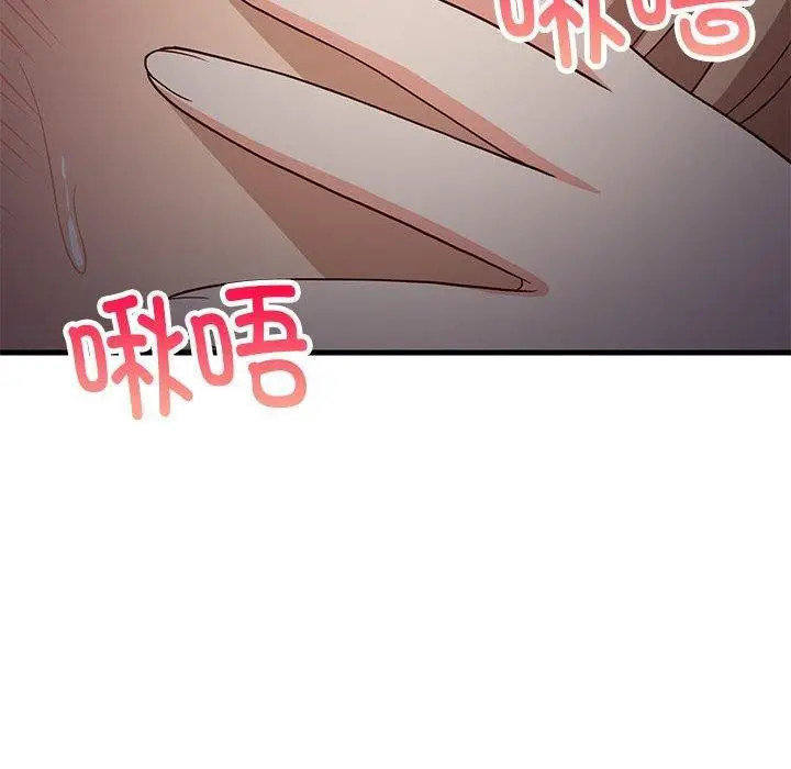 漫画《难缠姐妹偏要和我同居》第33话第32张图