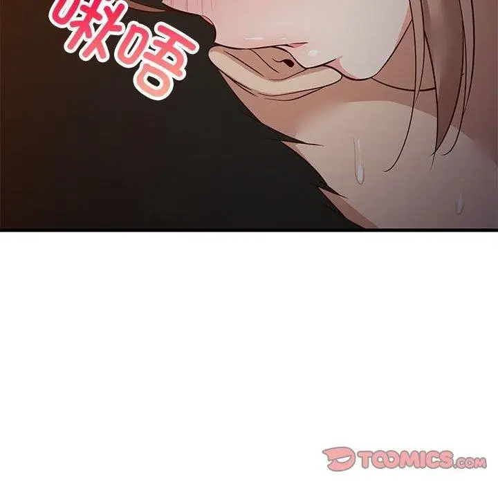 漫画《难缠姐妹偏要和我同居》第33话第36张图