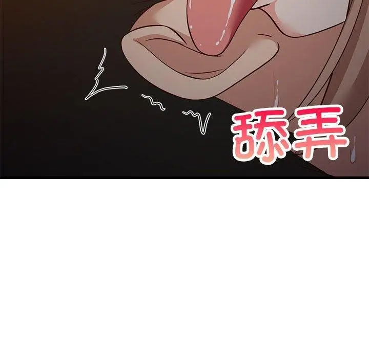 漫画《难缠姐妹偏要和我同居》第33话第38张图