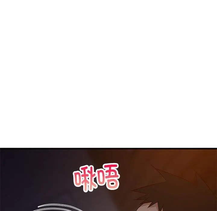 漫画《难缠姐妹偏要和我同居》第33话第47张图