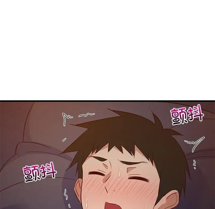漫画《难缠姐妹偏要和我同居》第33话第5张图