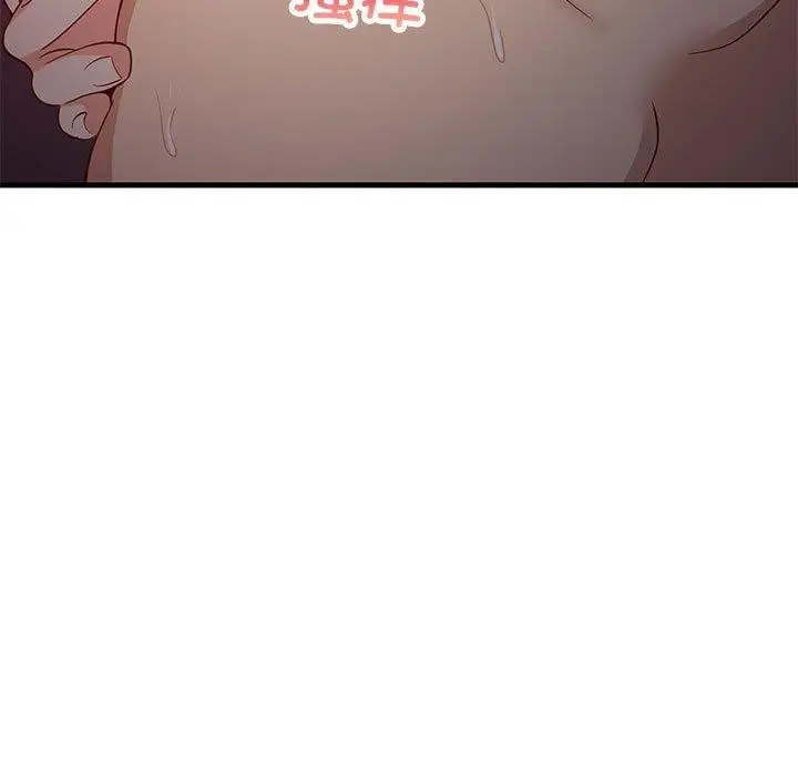 漫画《难缠姐妹偏要和我同居》第33话第51张图