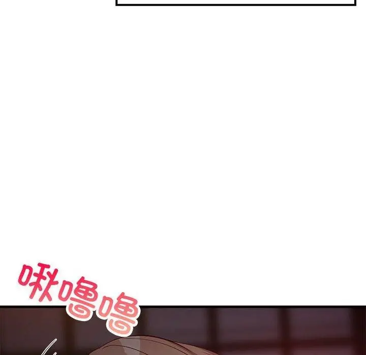 漫画《难缠姐妹偏要和我同居》第33话第58张图