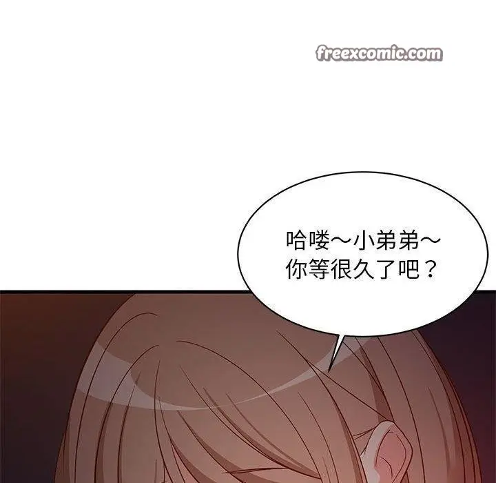 漫画《难缠姐妹偏要和我同居》第33话第60张图