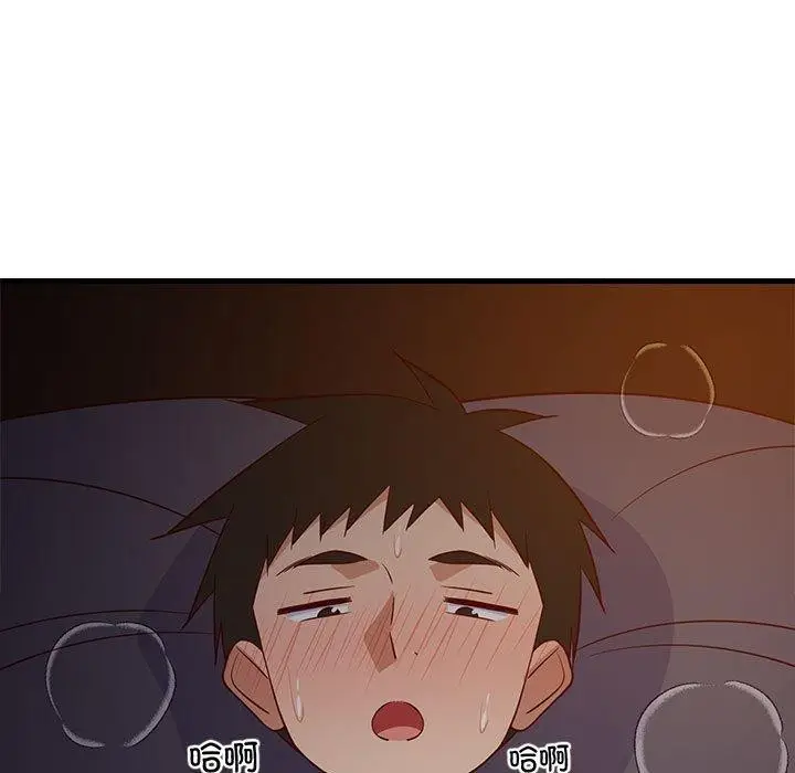 漫画《难缠姐妹偏要和我同居》第33话第65张图