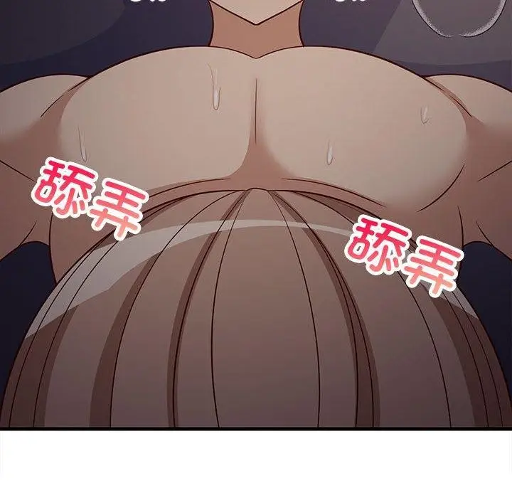 漫画《难缠姐妹偏要和我同居》第33话第66张图