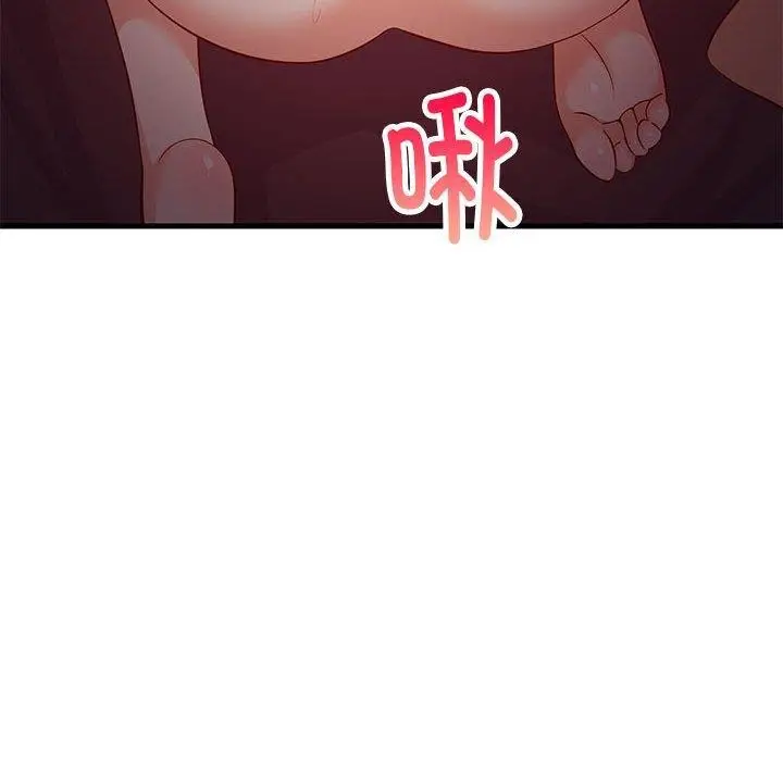 漫画《难缠姐妹偏要和我同居》第33话第81张图