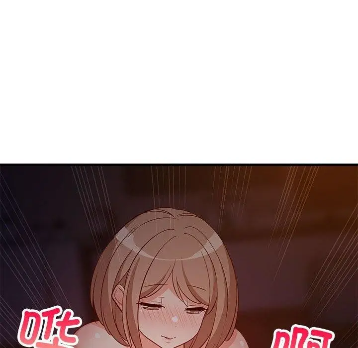 漫画《难缠姐妹偏要和我同居》第33话第87张图