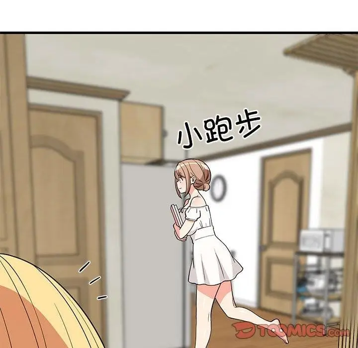 漫画《难缠姐妹偏要和我同居》第34话第102张图
