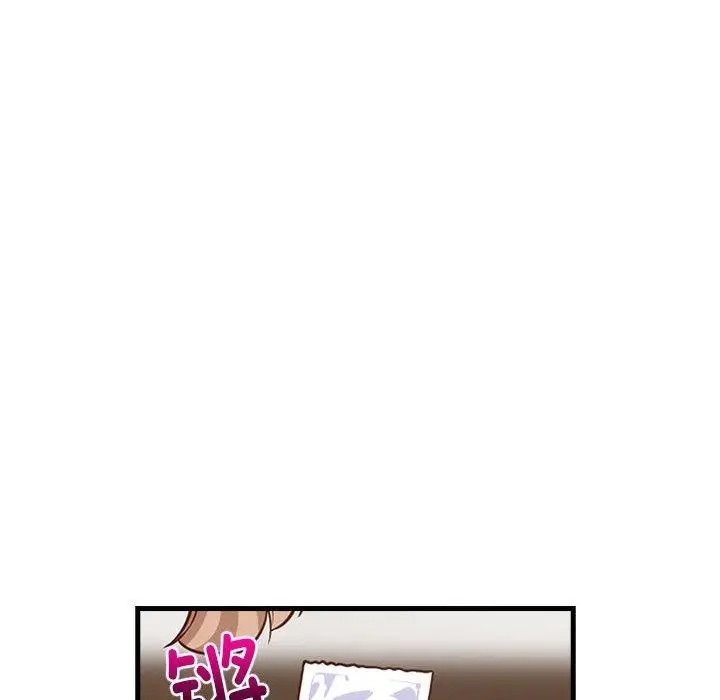 漫画《难缠姐妹偏要和我同居》第34话第124张图