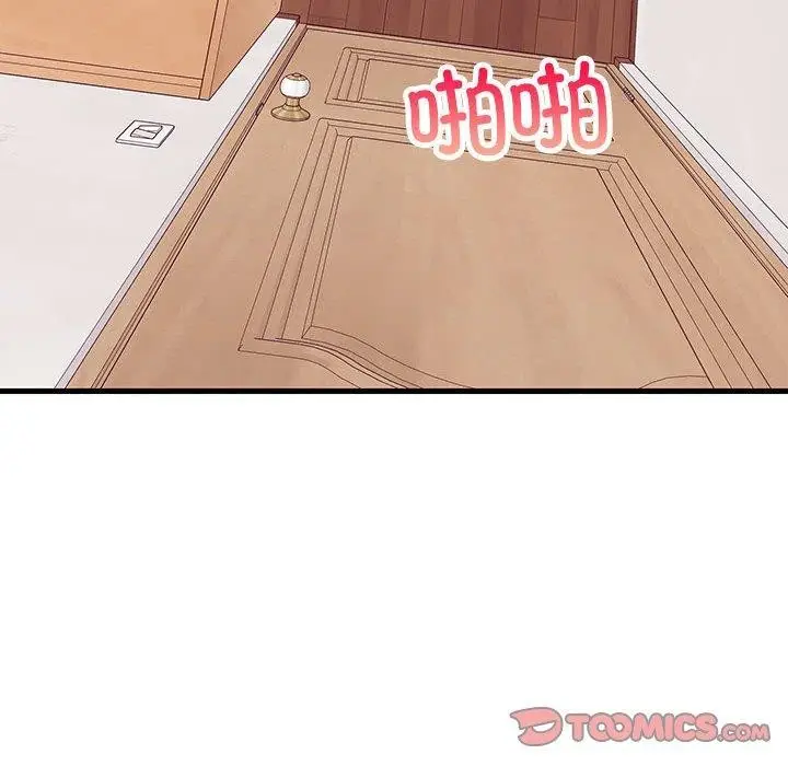 漫画《难缠姐妹偏要和我同居》第34话第138张图