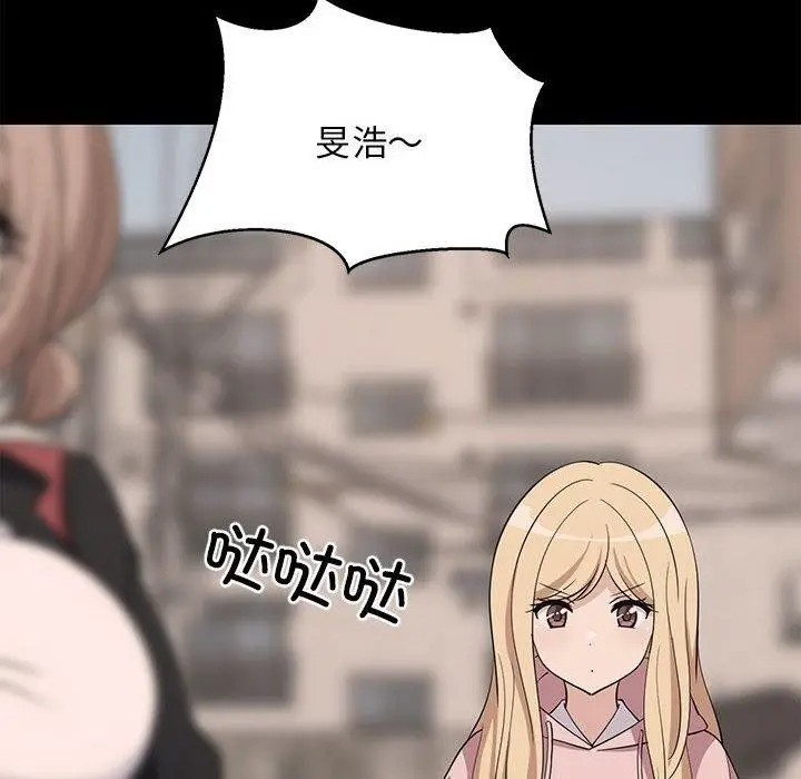 漫画《难缠姐妹偏要和我同居》第34话第34张图
