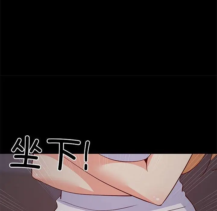 漫画《难缠姐妹偏要和我同居》第34话第65张图