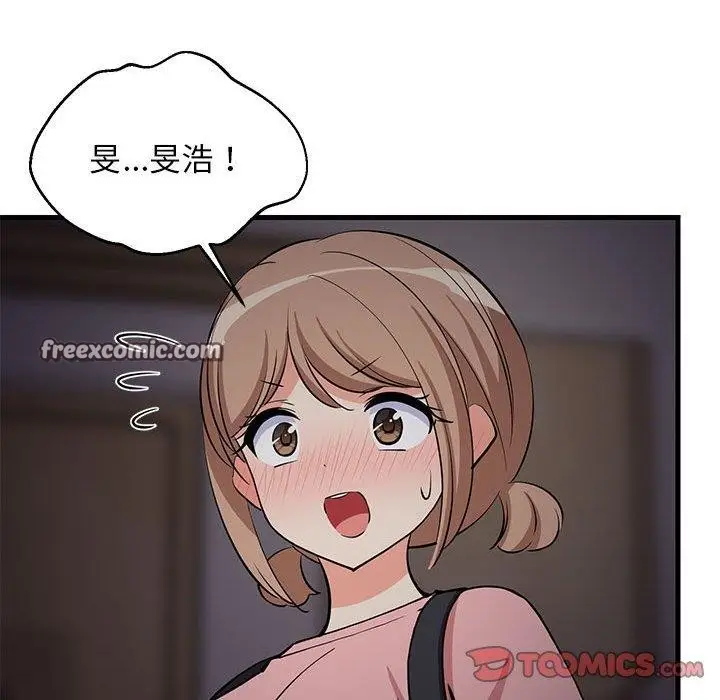 漫画《难缠姐妹偏要和我同居》第34话第75张图