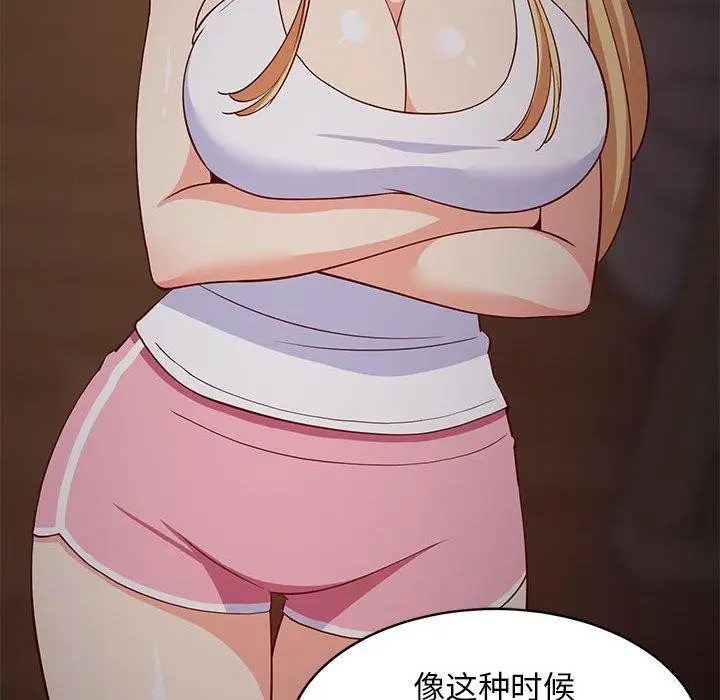 漫画《难缠姐妹偏要和我同居》第34话第78张图