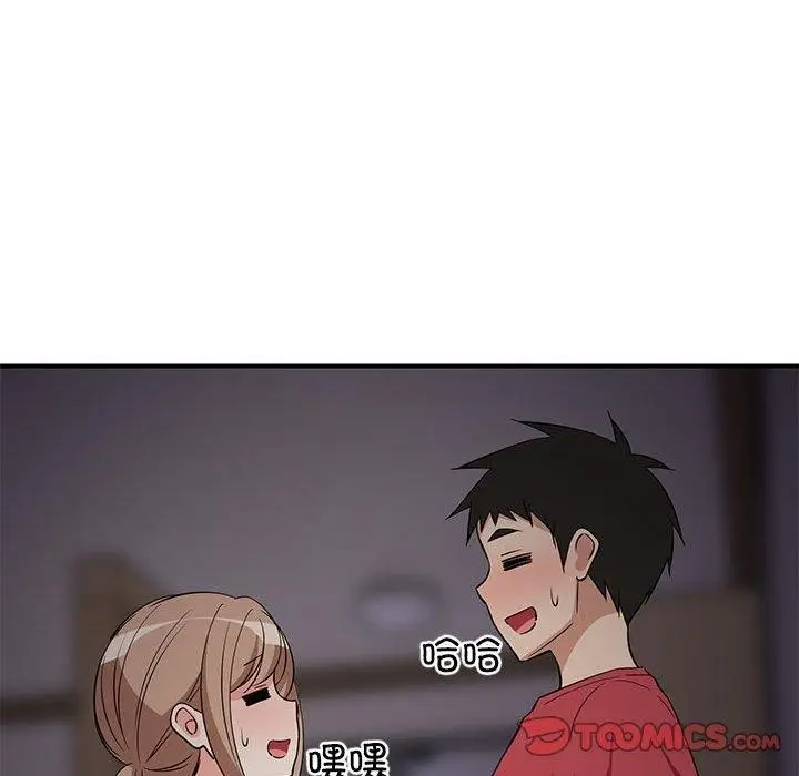 漫画《难缠姐妹偏要和我同居》第34话第84张图