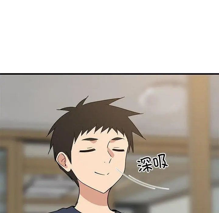 漫画《难缠姐妹偏要和我同居》第35话第10张图