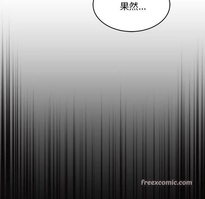 漫画《难缠姐妹偏要和我同居》第35话第105张图