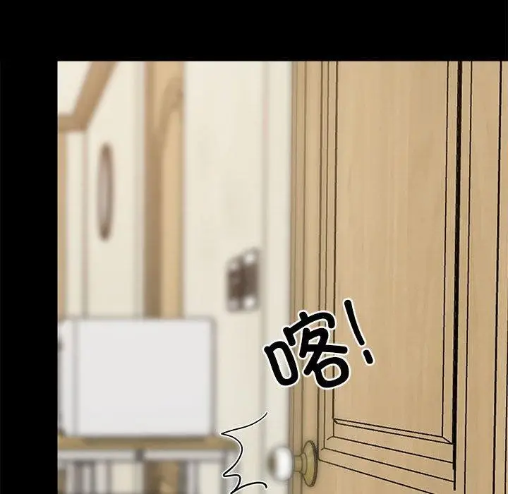漫画《难缠姐妹偏要和我同居》第35话第115张图