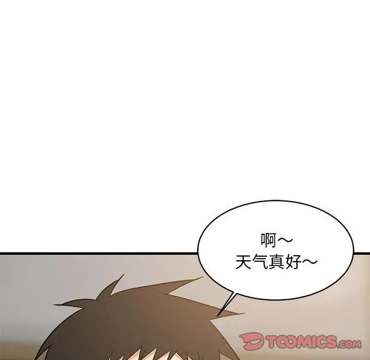 漫画《难缠姐妹偏要和我同居》第35话第12张图