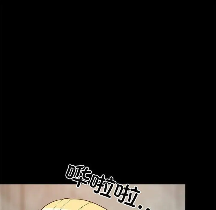 漫画《难缠姐妹偏要和我同居》第35话第122张图
