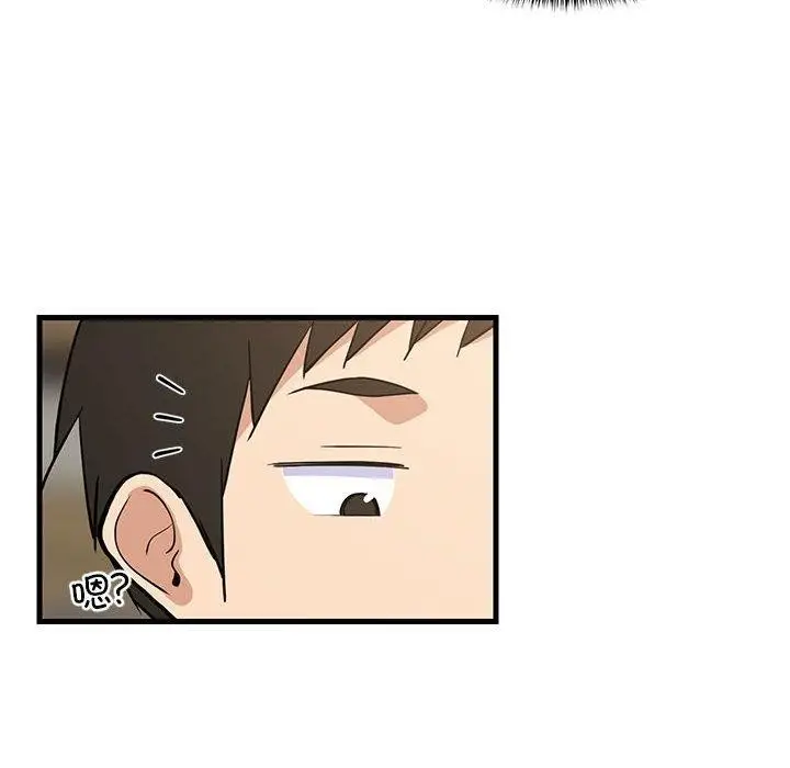 漫画《难缠姐妹偏要和我同居》第35话第16张图