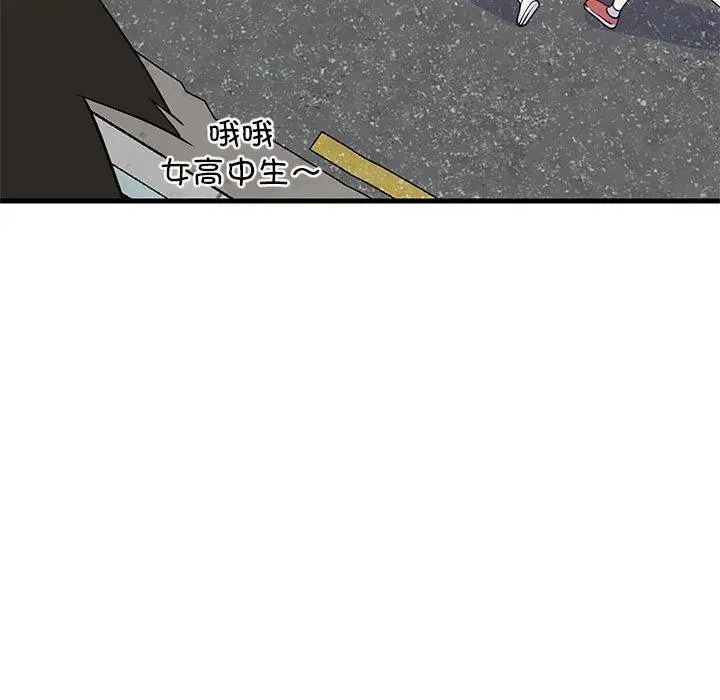 漫画《难缠姐妹偏要和我同居》第35话第19张图