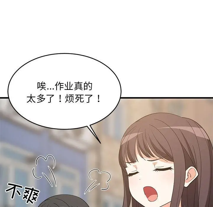 漫画《难缠姐妹偏要和我同居》第35话第26张图