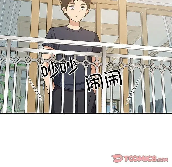 漫画《难缠姐妹偏要和我同居》第35话第39张图