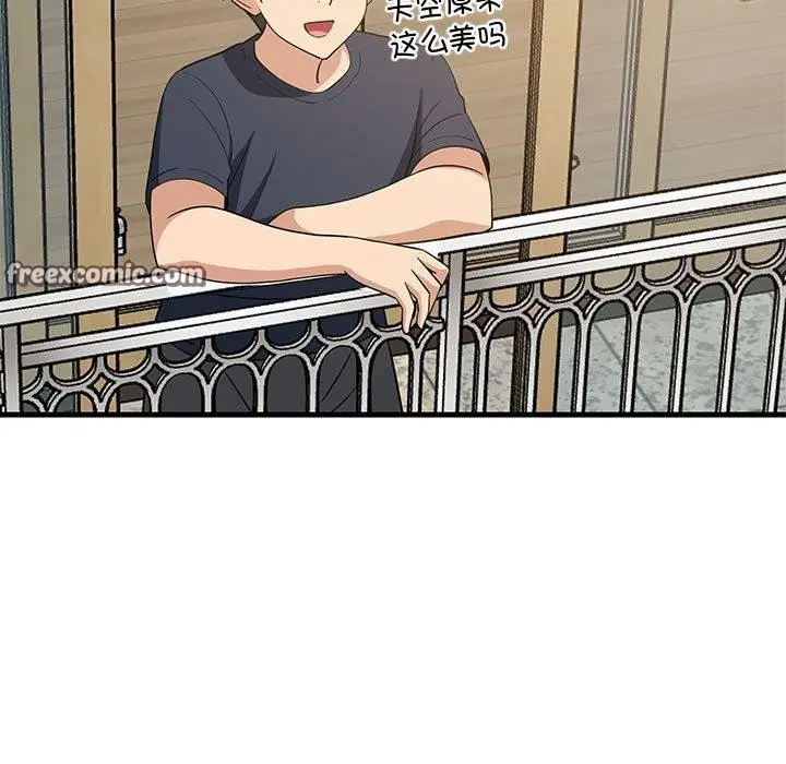 漫画《难缠姐妹偏要和我同居》第35话第45张图