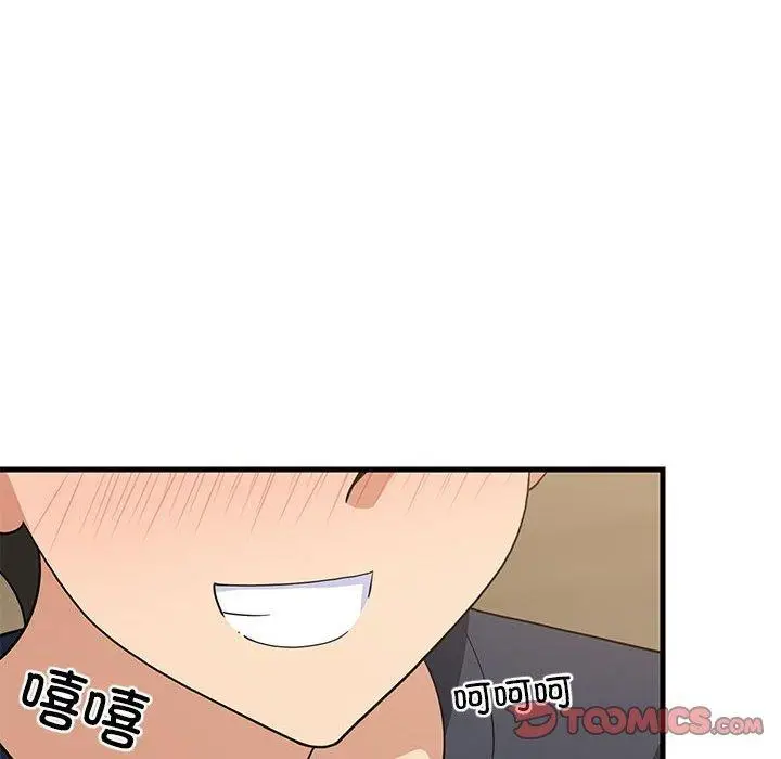漫画《难缠姐妹偏要和我同居》第35话第48张图