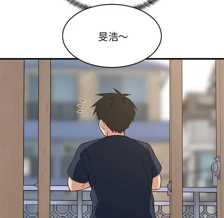 漫画《难缠姐妹偏要和我同居》第35话第50张图