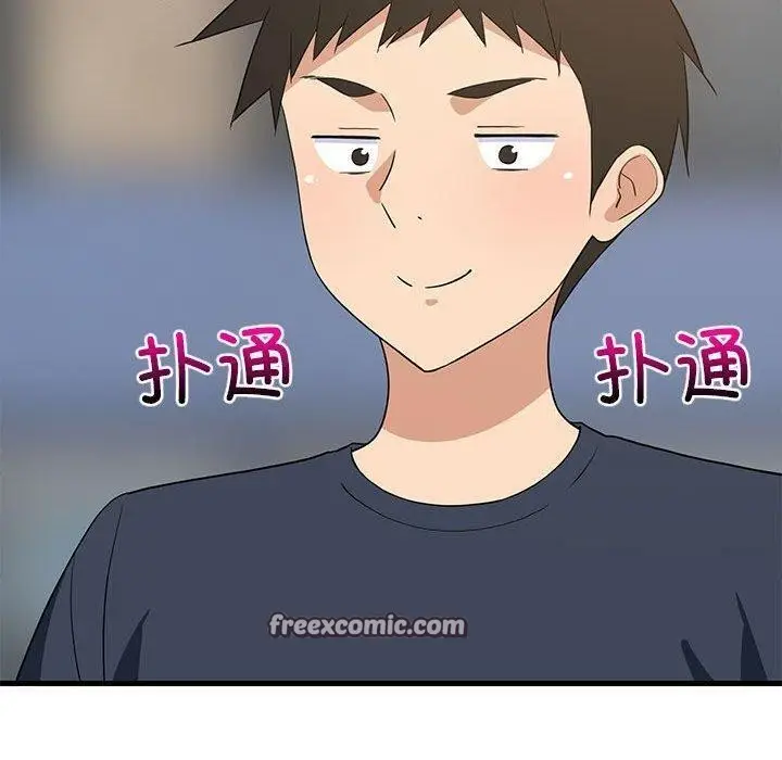 漫画《难缠姐妹偏要和我同居》第35话第60张图