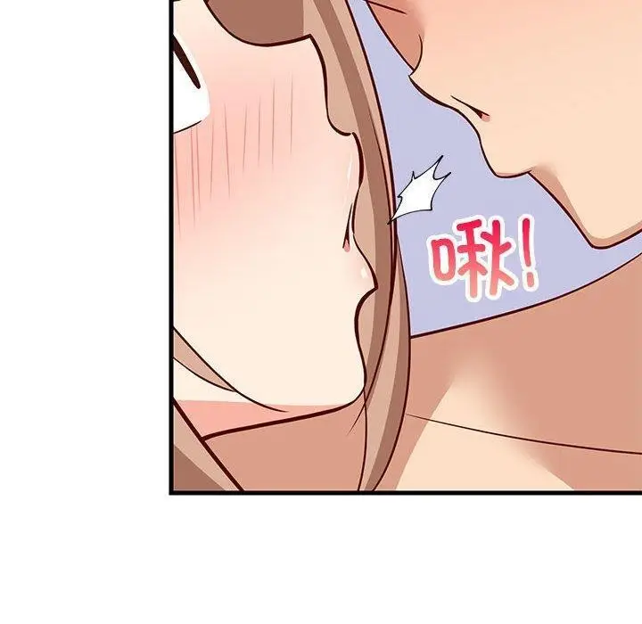 漫画《难缠姐妹偏要和我同居》第36话第110张图