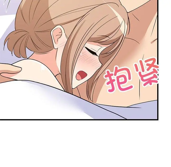 漫画《难缠姐妹偏要和我同居》第36话第116张图
