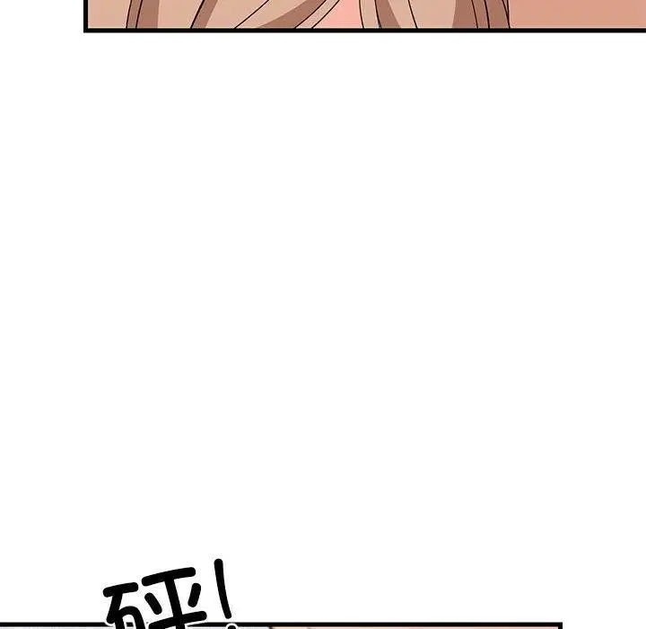 漫画《难缠姐妹偏要和我同居》第36话第123张图