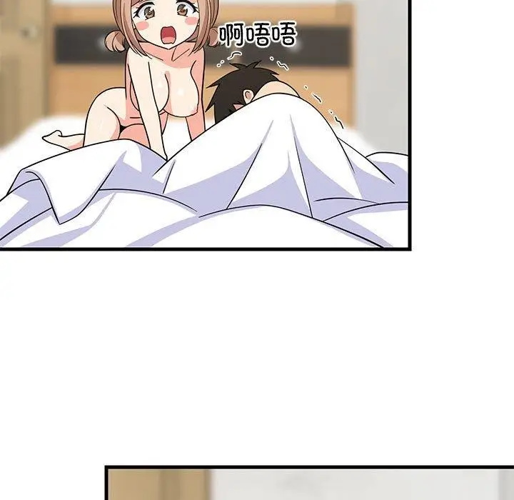 漫画《难缠姐妹偏要和我同居》第36话第126张图