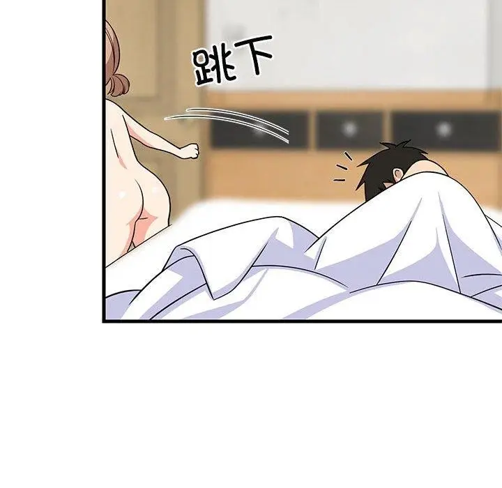 漫画《难缠姐妹偏要和我同居》第36话第127张图