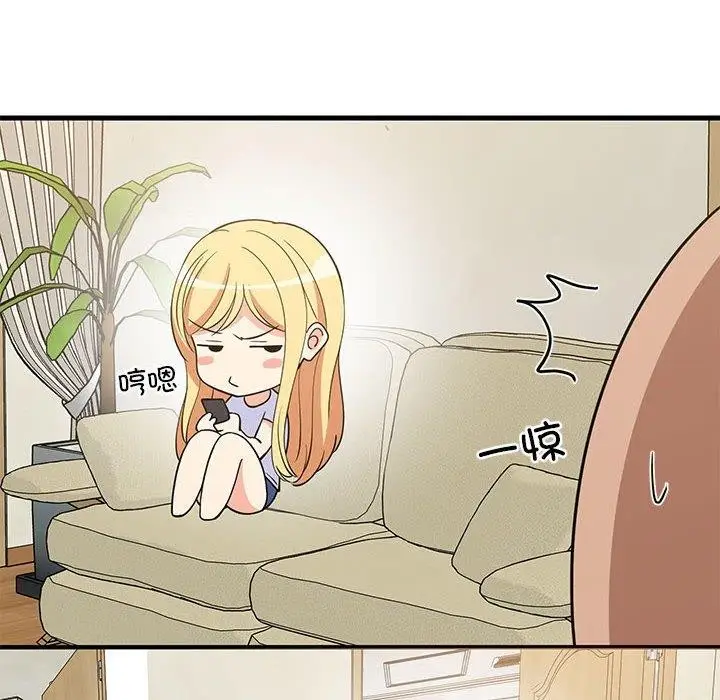 漫画《难缠姐妹偏要和我同居》第36话第134张图
