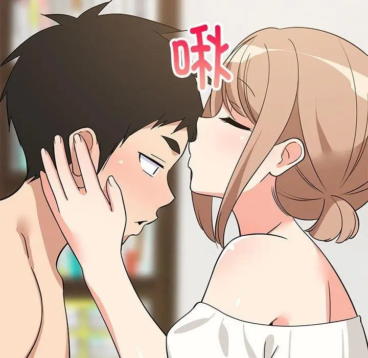 漫画《难缠姐妹偏要和我同居》第36话第143张图
