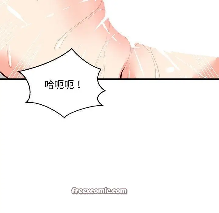 漫画《难缠姐妹偏要和我同居》第36话第15张图
