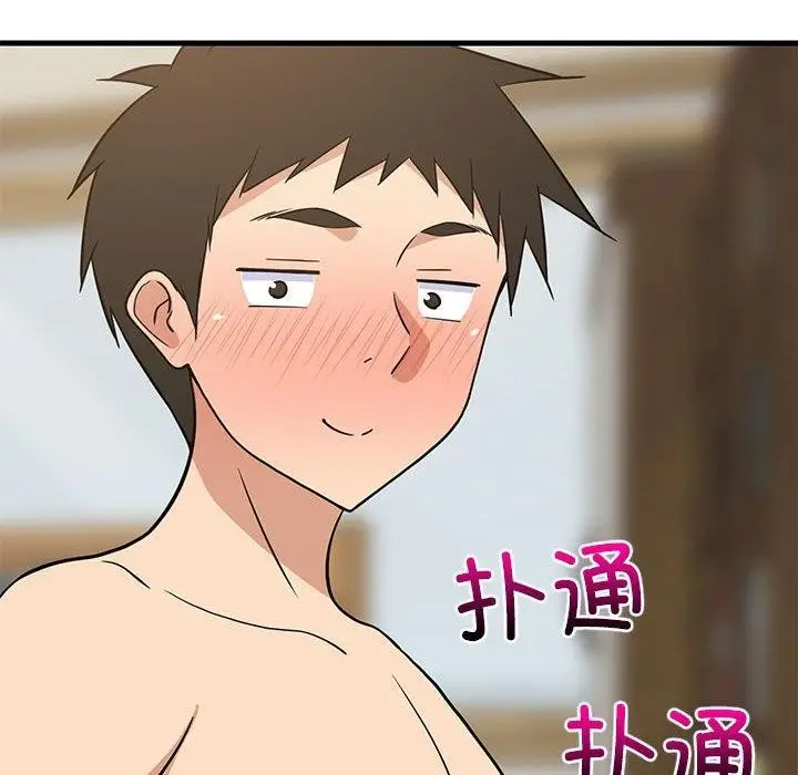 漫画《难缠姐妹偏要和我同居》第36话第166张图