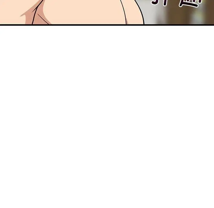 漫画《难缠姐妹偏要和我同居》第36话第167张图