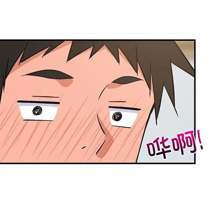 漫画《难缠姐妹偏要和我同居》第36话第168张图