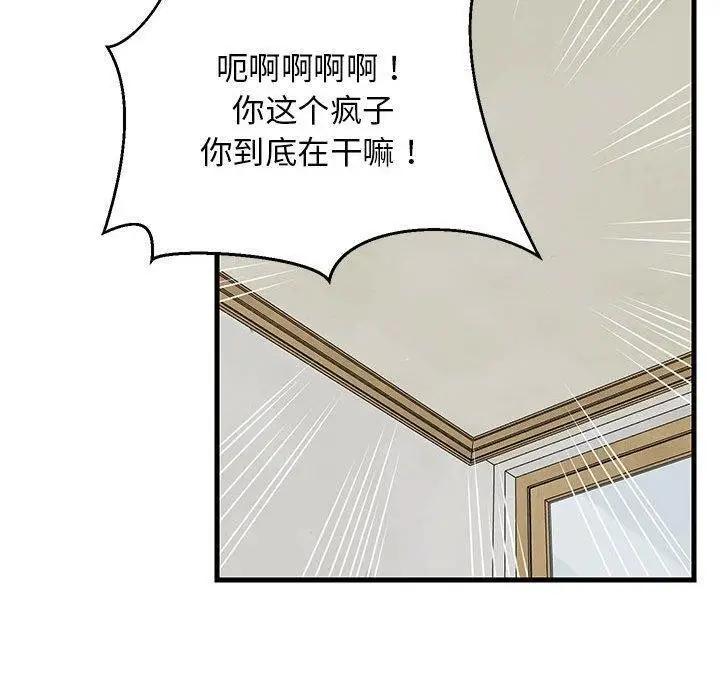 漫画《难缠姐妹偏要和我同居》第36话第170张图