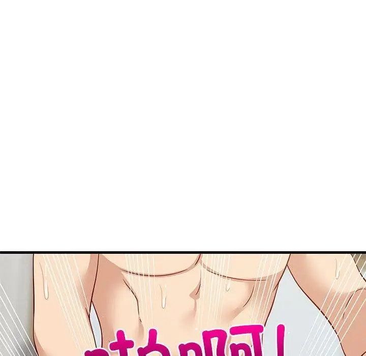 漫画《难缠姐妹偏要和我同居》第36话第31张图