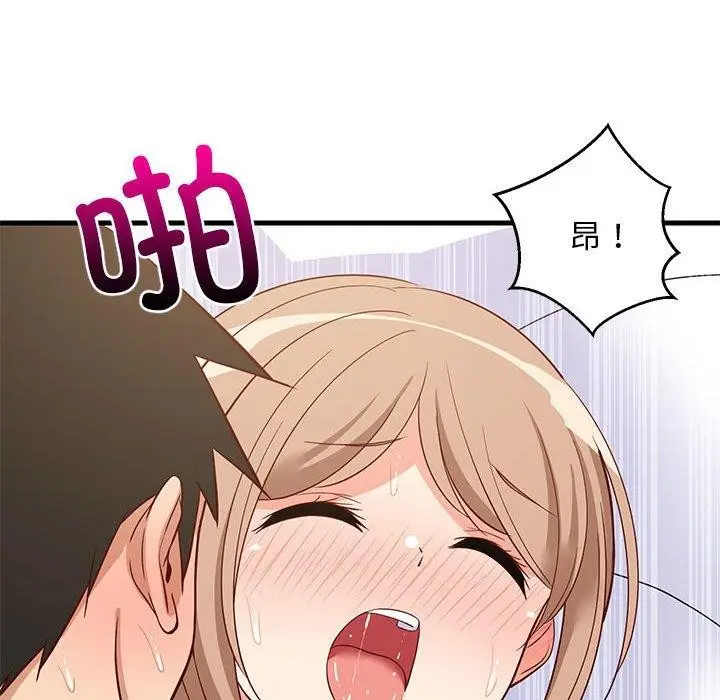 漫画《难缠姐妹偏要和我同居》第36话第51张图