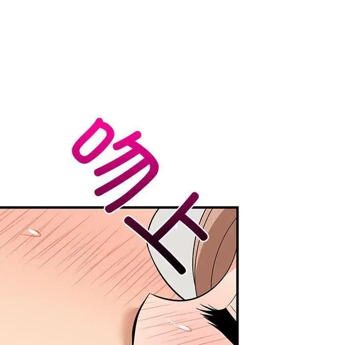 漫画《难缠姐妹偏要和我同居》第36话第55张图